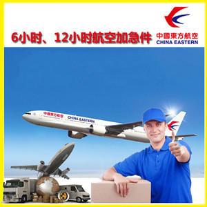烟台机场快递公司谈空运的四大作用是什么
